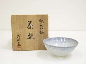 角村治城造　結晶釉茶碗（共箱）
